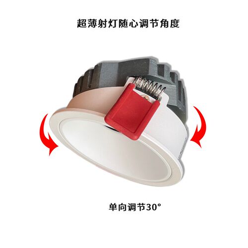 无主灯10w深藏防眩射灯开孔75超薄筒灯暖光洗墙矮客厅卧室筒灯