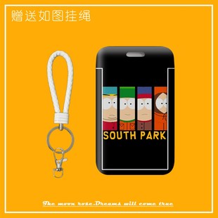 【满月杂货铺】卡通美漫南方公园卡套学生校园饭卡硬壳滑盖式磨砂