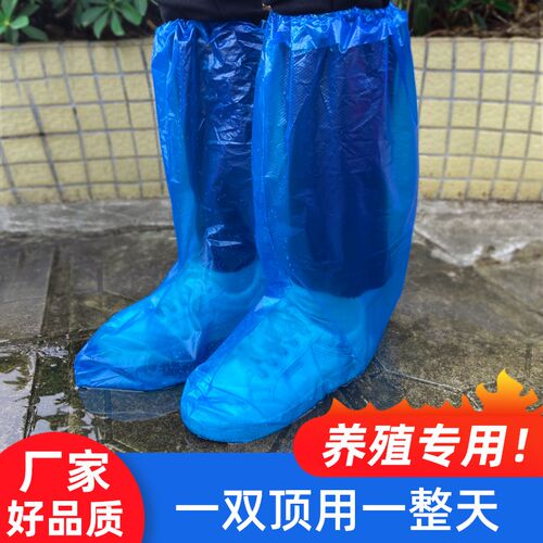 养殖专用长筒鞋套畜牧防疫牧场猪瘟参观消毒牛场防水防滑塑料脚套