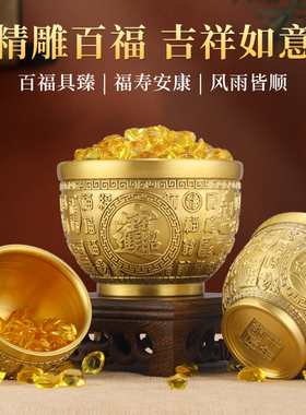 百福缸黄铜米缸聚宝盆聚财客厅摆件招财进宝缸新店开业聚宝盆摆件