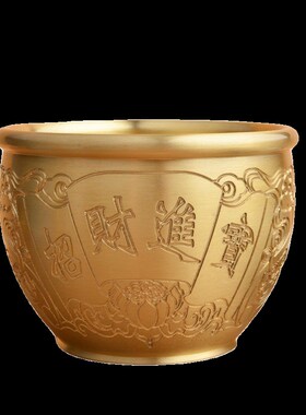 黄铜米缸聚财百福缸招财进宝米缸聚宝盆店铺客厅摆件纯铜百福水缸