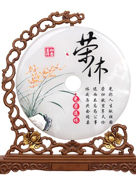 光荣退休纪念品实用离职送领导同事男士女士荣休公司礼物定制摆件