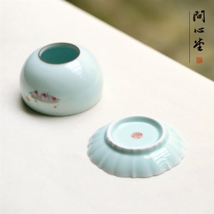 问心堂墨碟笔舔墨池毛笔墨水墨盘陶瓷小楷抄经文房四宝墨汁小砚台