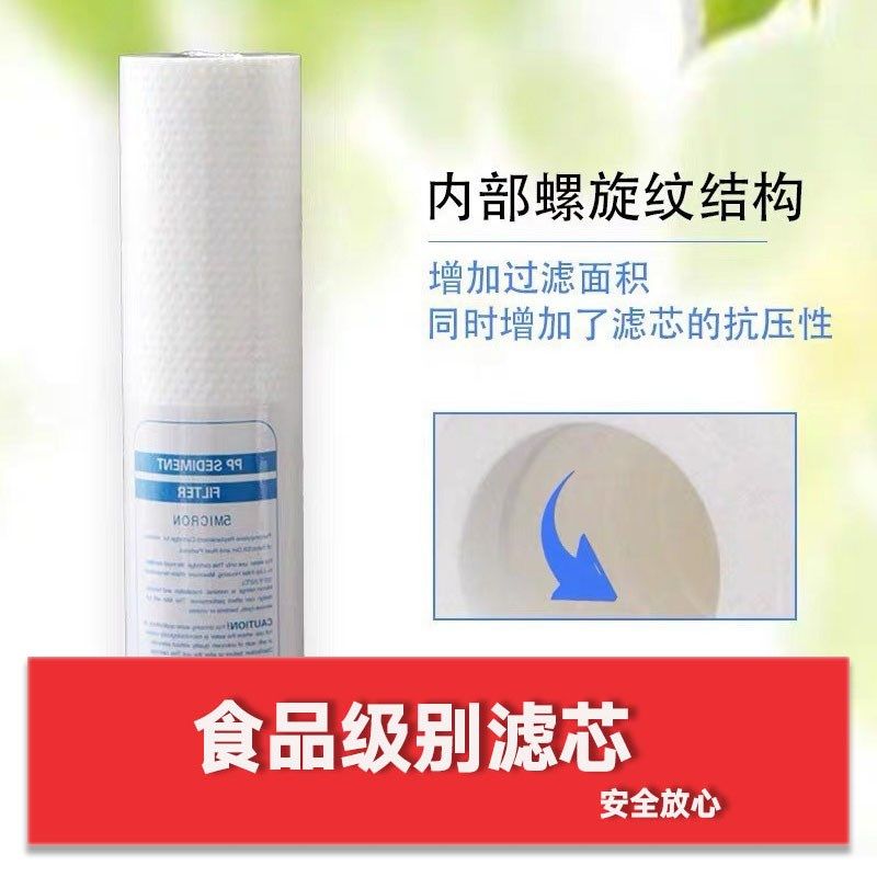 PP棉滤芯10寸20寸30/40精密过滤器1/5微米净水器滤芯前置过滤通用