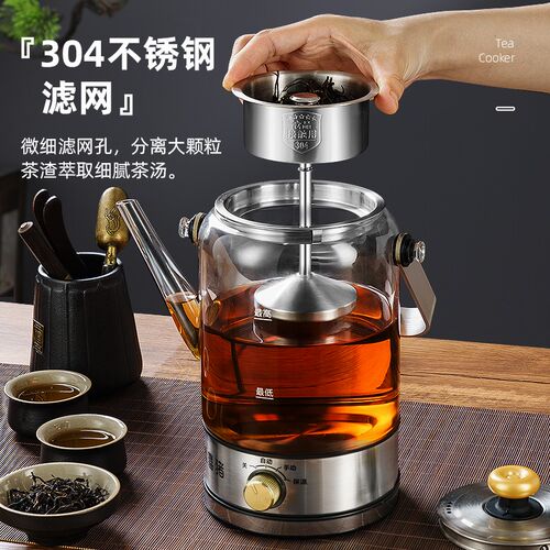 HAPIG/喜猪第九代煮茶器蒸汽茶壶玻璃煮茶壶多功能黑茶煎药养生壶