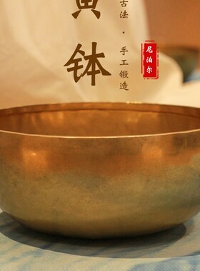 梵木果尼泊尔手工颂钵乔迁新居礼品小众装饰摆件玄关客厅静心钵