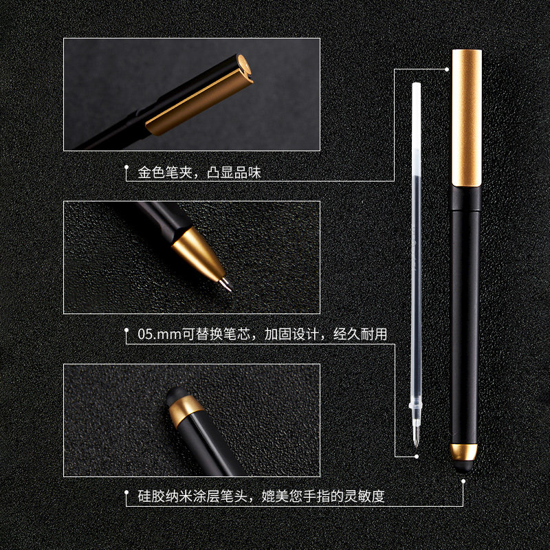 黑色手机触屏中性笔平板触控笔电容笔多功能笔两用商务签字笔定制