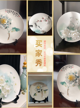 陶瓷手绘挂盘摆件家居客厅电视柜酒柜玄关博古架装饰品创意工艺品