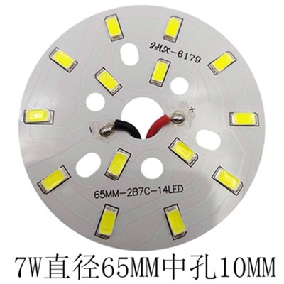 led 5730贴片灯珠板灯片灯盘光源板灯芯3W5W7W12W18W瓦4000K配件