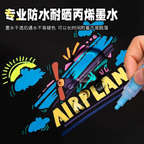 斯塔丙烯麦克笔防水不透色彩笔学生儿童美术专用可水洗学生sta碧