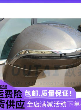 适用于别克昂科威倒车镜防擦条后视镜防刮条防撞条装饰亮条改装用