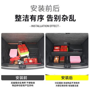 专用23-24款E300L奔驰GLC260后备箱储物盒车内装饰用品大全收纳箱