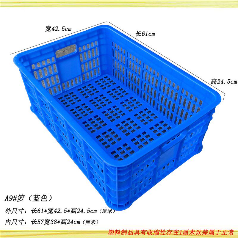 塑料周转筐工业储物箩镂空框长方形胶筐物流快递筐工厂服装专用筐