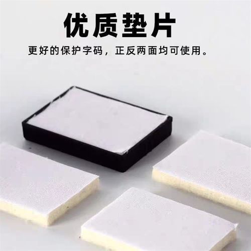 超大号毛毡垫印台芯日期打码机回墨印章专用墨垫羊毛垫吸墨储油垫