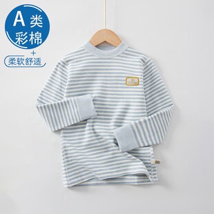 儿童秋衣上衣打底衫男童单件纯棉a类女童彩棉全棉中领保暖衣秋冬