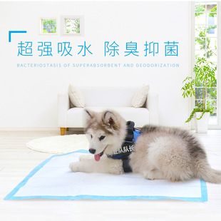 整包宠物狗狗小猫咪生产尿垫护理垫接生一次性狗加厚除臭吸水大号
