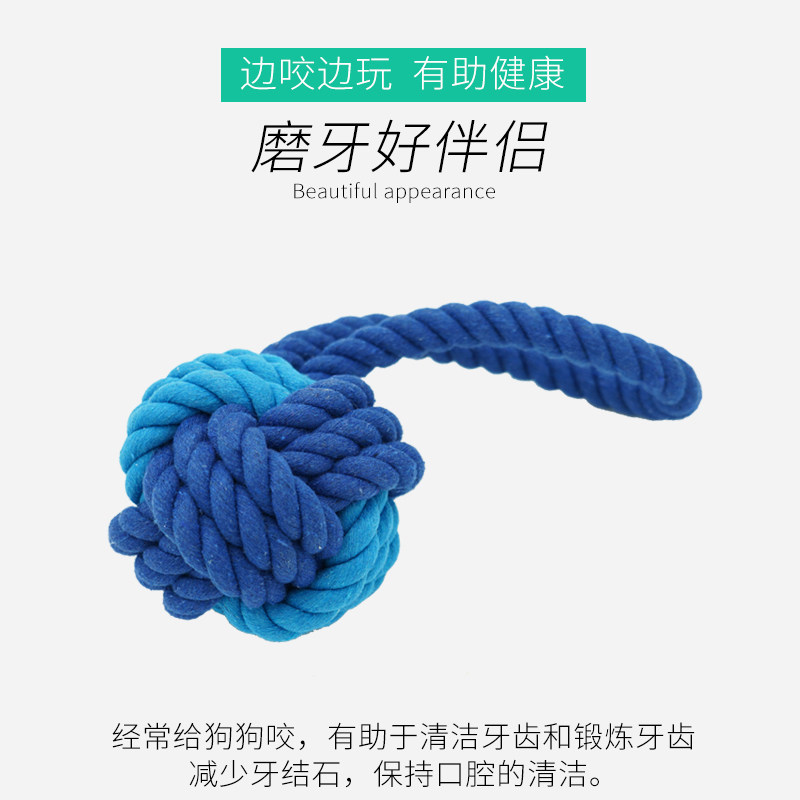 宠物玩具耐咬绳结狗棉绳球咬胶泰迪金毛小中大型犬磨牙球宠物用品,宠物/宠物食品及用品,磨牙洁齿玩具/绳结玩具,淘宝优惠券,粉丝福利购,淘宝优惠卷