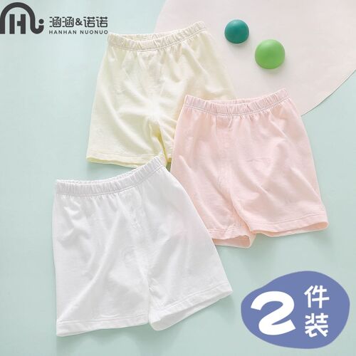 女宝宝短裤男白色夏天外穿a类夏季薄款6一12月可开档夏装婴儿裤子