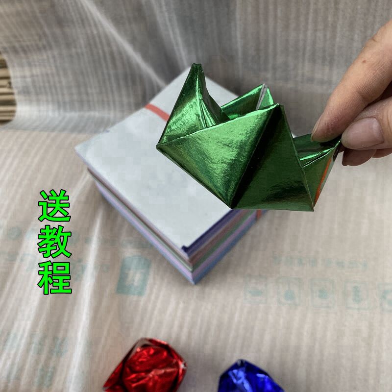 手工折莲花彩纸19*19厘米正方形金纸五彩纸覆膜纸锡箔纸烧纸清明