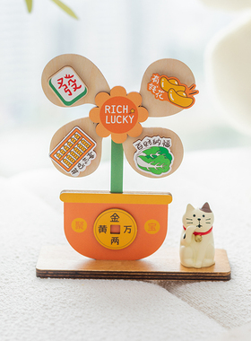 阿楹 中式金元宝装饰女打工人办公室电脑车载摆件窗台玄学发财树