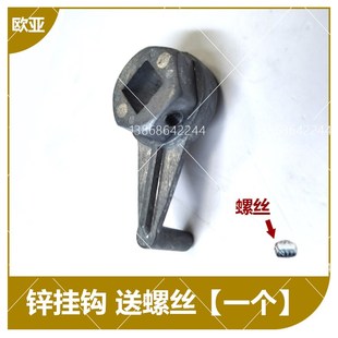 紧急切断阀挂钩加油机锌铜钩易融钩融断保险丝潜油泵外泄密封配件