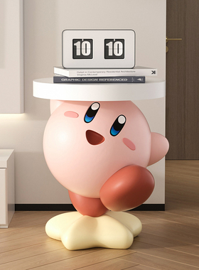 星之卡比可爱大型落地收纳摆件客厅沙发旁茶几床头柜装饰生日礼物