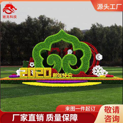 春节花坛美陈绿雕仿真草皮造型雕塑植物雕塑定制动物异形绿植