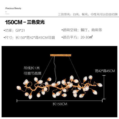 吧台茶室餐厅吊灯后现代轻奢全铜别墅客厅商用创意恐龙蛋树枝灯具