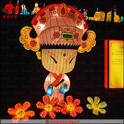 京剧脸谱造型花灯定制小型人物传统灯展定做民宿商场美陈春节灯展