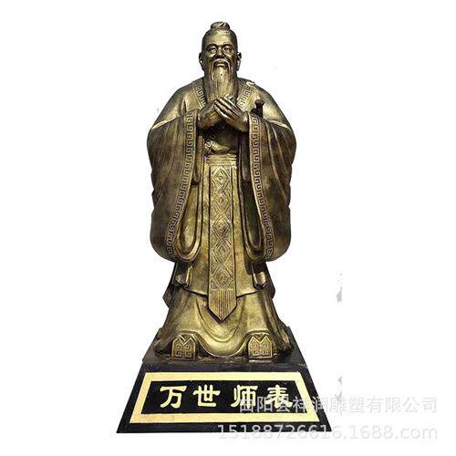玻璃钢孔子雕像校园文化广场名人伟人雕像半身像装饰摆件仿真人物