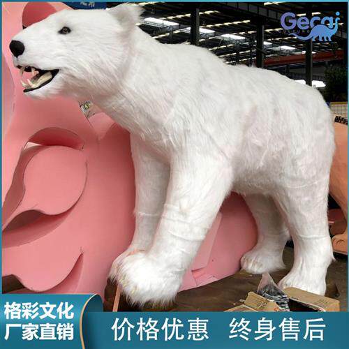 仿真极地动物北极熊动态模型景区商场城市广场大型装饰美陈摆件
