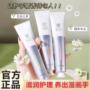 twg护手霜女秋冬滋润补水长效保湿官方旗舰店正品女男士专用小支