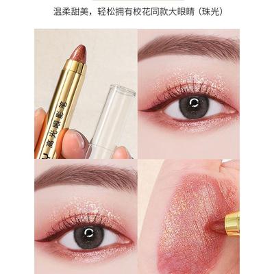 MKINGPRETTY懒人眼妆高光眼影笔卧蚕笔双头眼影棒不飞粉官方正品