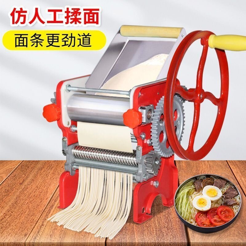 160型压面机家用手动小型不锈钢擀面机饺子皮机馄饨皮面条机