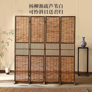 芦苇实木屏风隔断玄关客z厅小户型茶室复古折屏简约茶室围 新中式