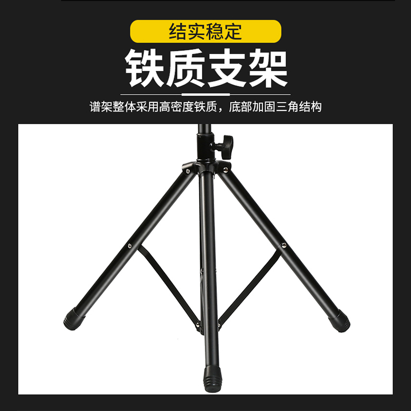 新款谱架便携式加粗可折叠升降歌曲谱架小提琴古筝吉他乐谱架琴架
