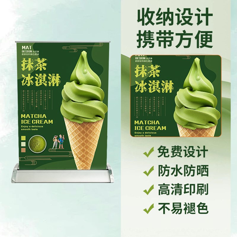 桌面A3A4易拉宝水滴型铝合金伸缩小型广告展示架迷你海报支架定制
