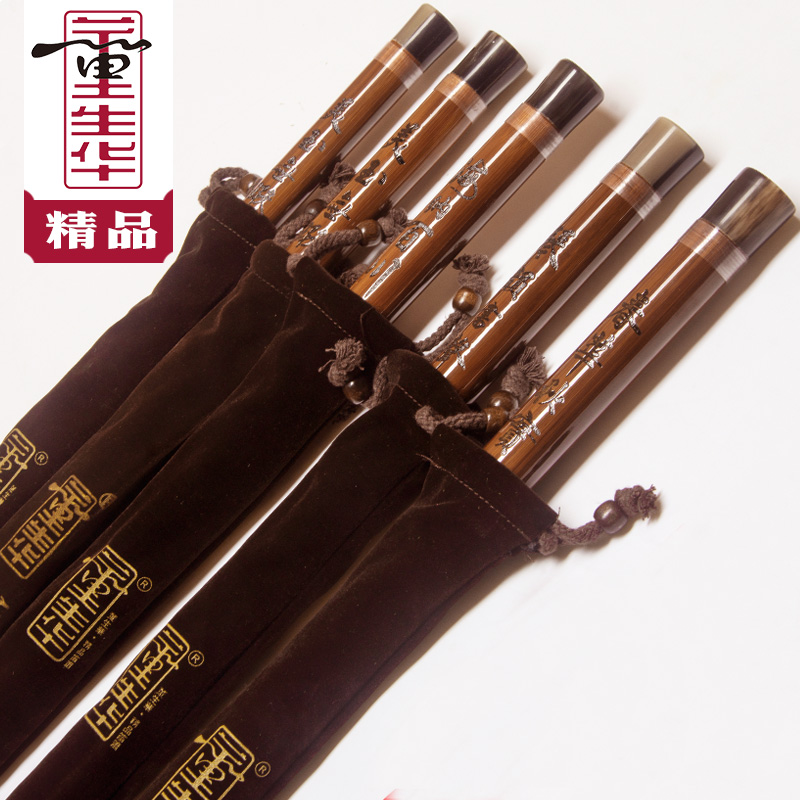 董生华亲制笛子竹笛演奏精制苦竹EFG小A调笛臻品民乐横笛