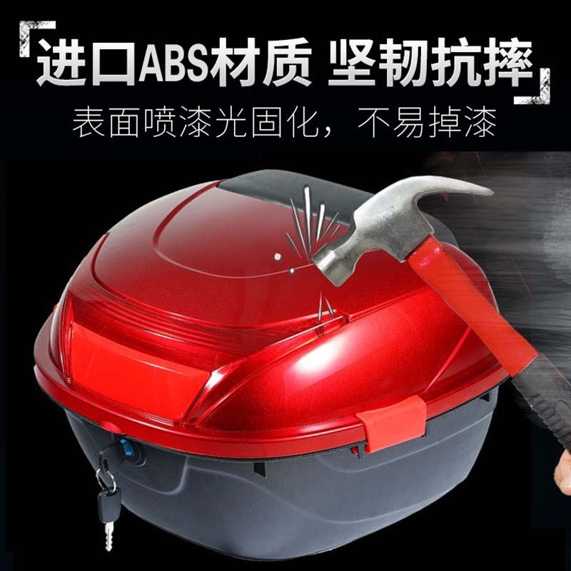 通用摩托电动车大容量踏板车黄色尾箱后备箱储物箱工具箱灰色大号