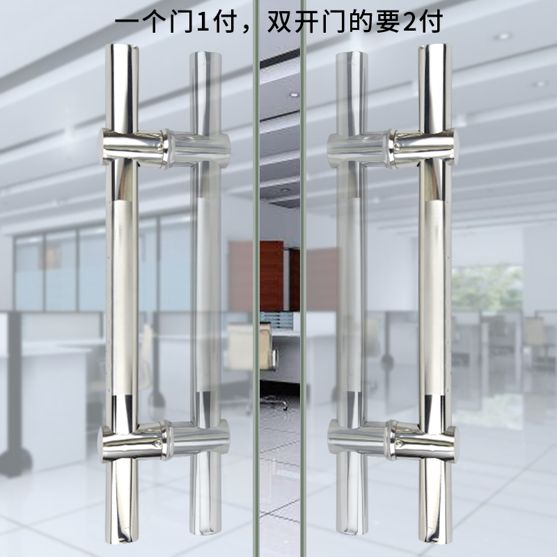 加厚玻璃门拉手大门大拉手无框不锈钢手把孔距可调钢化把手扶手