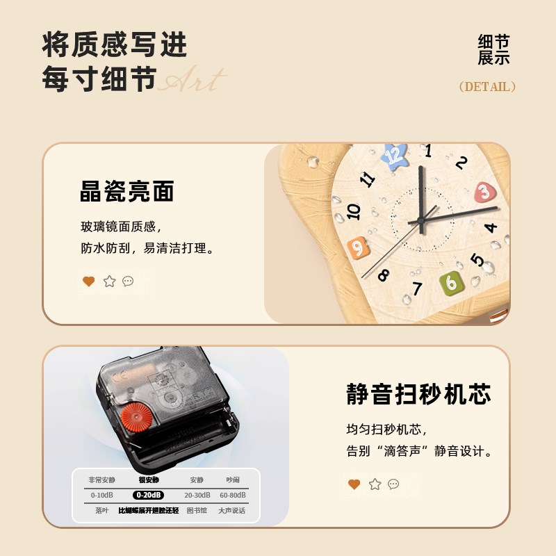 奶油风钟表挂钟客厅装饰画2025年新款卡通儿童房时钟挂墙创意挂画图片
