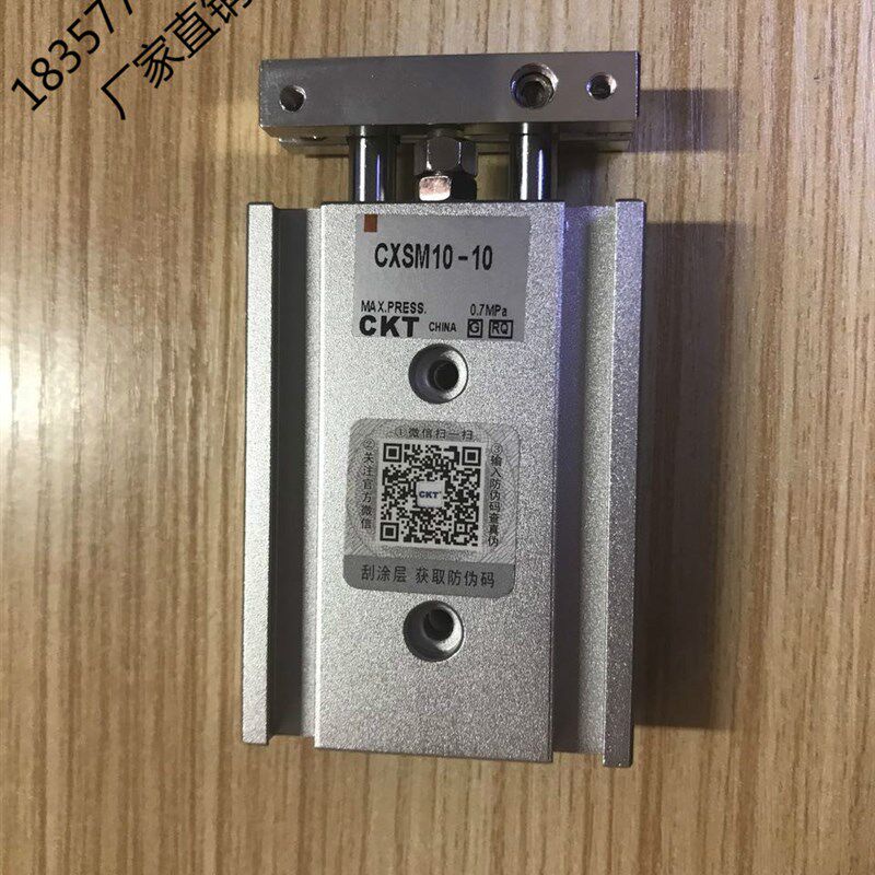 MC型CT西克迪轴联气缸CM275