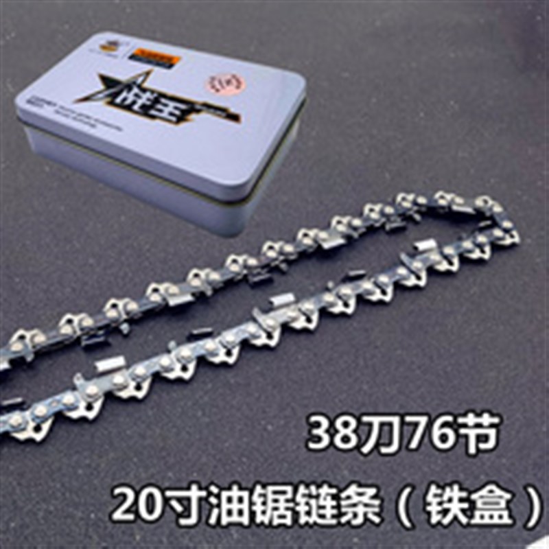 喜泰油锯各型号链条22新款家用小型手持式锯木机