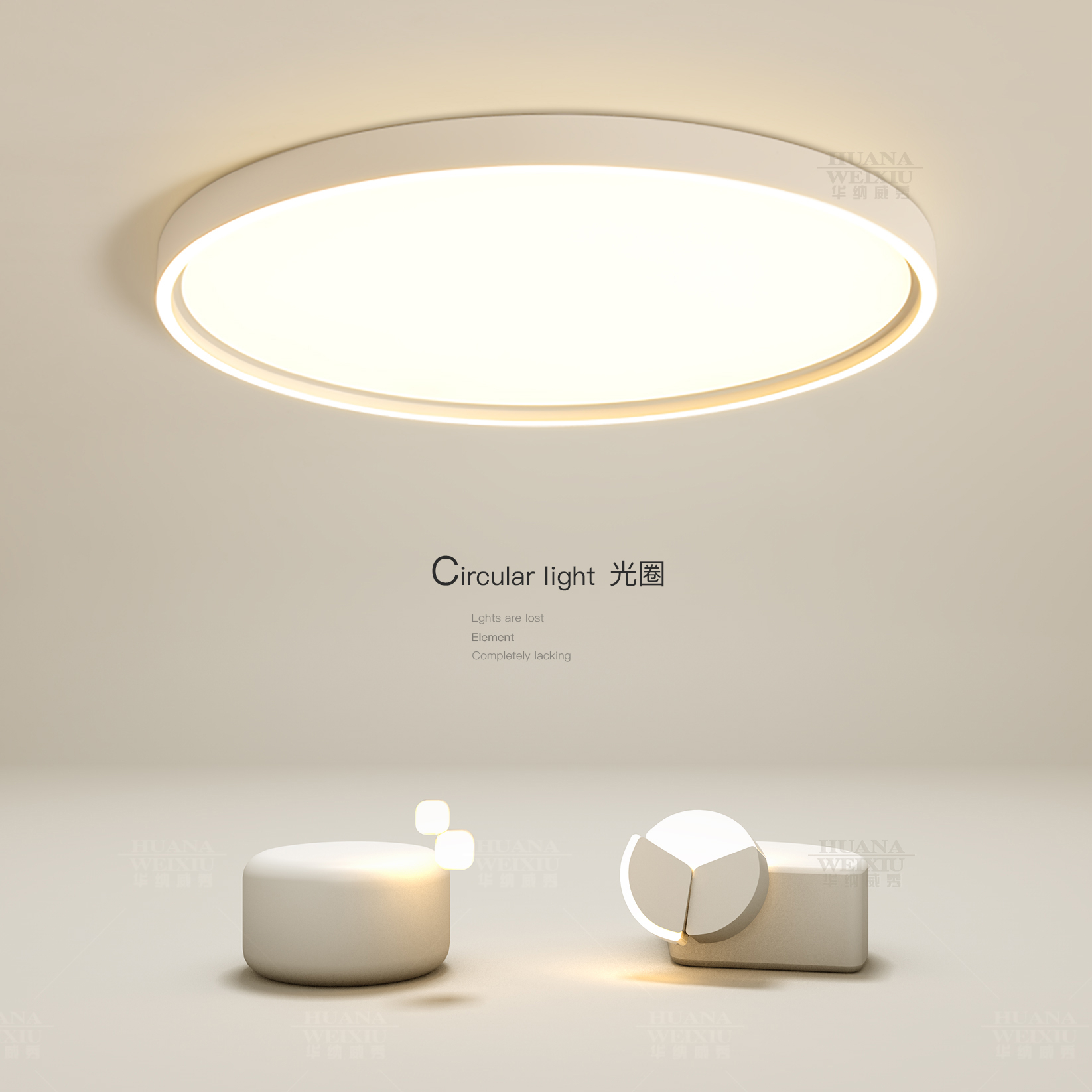 简约现代主卧室灯创意led吸顶灯超薄客厅灯餐厅书房房间中山灯具