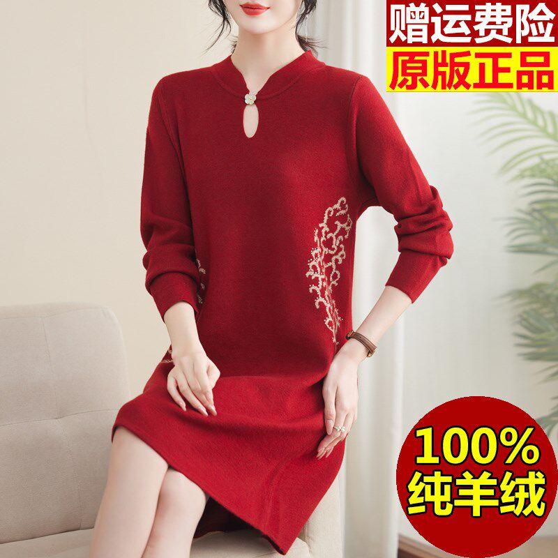 长款针织连衣裙秋冬100纯羊绒毛衣女羊毛衫妈妈秋装红色打底裙子