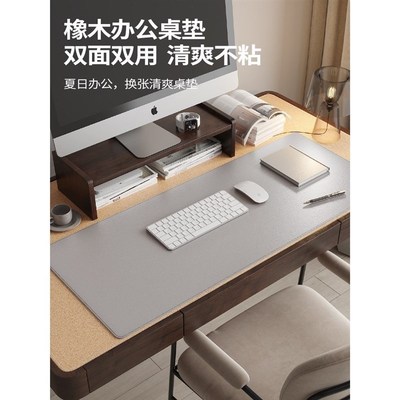 软木皮革桌布学生写字书桌垫办公电脑鼠标垫儿童学习写字台桌面垫