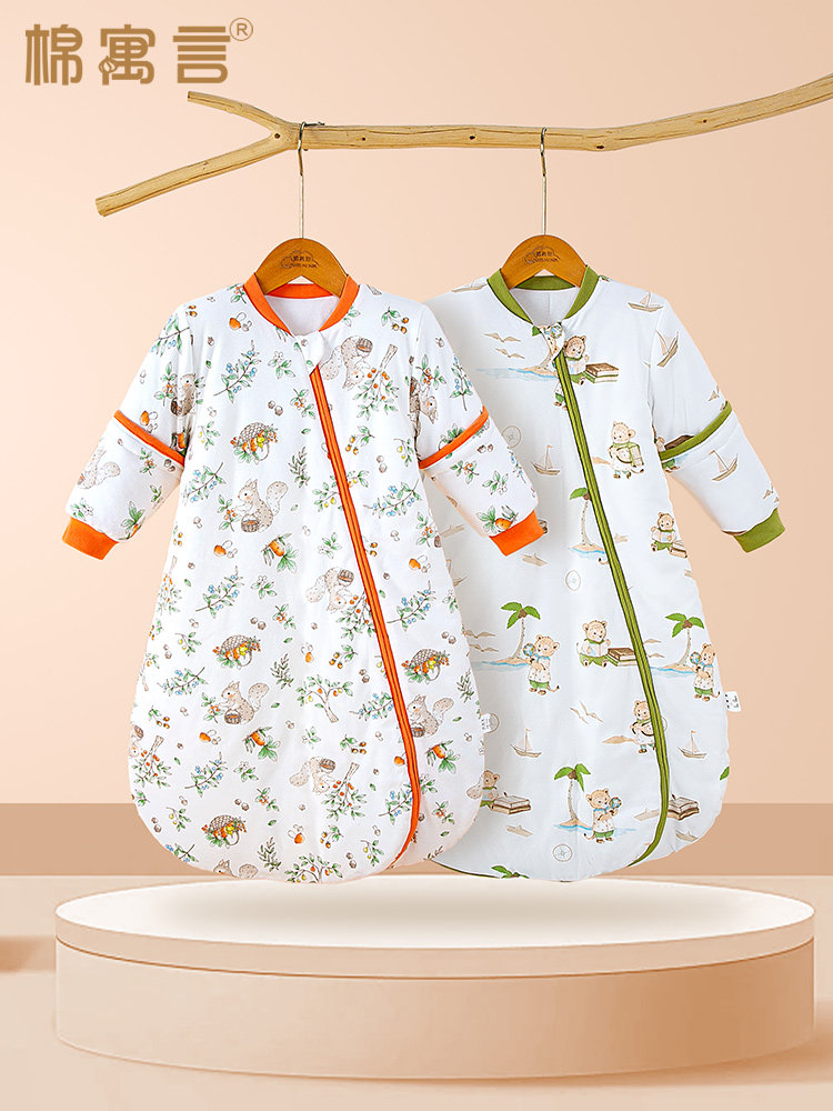 新生婴儿睡袋秋冬夹棉加厚宝宝防踢被一体式防惊跳可拆袖儿童睡衣,婴童用品,睡袋/防踢被,淘宝优惠券,粉丝福利购,淘宝优惠卷