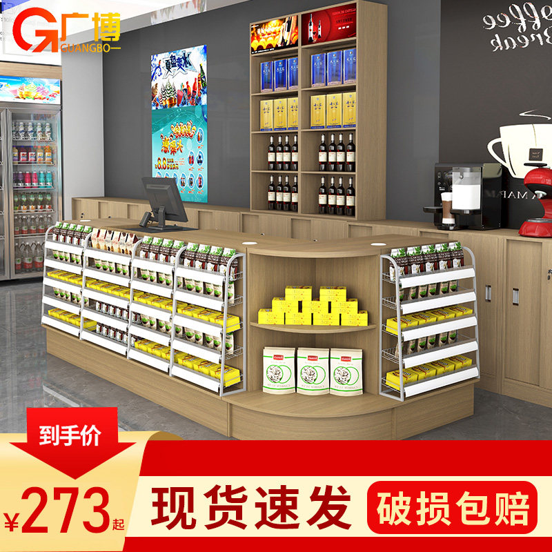 小型超市吧台前台收银台可转角简约现代商用柜台烟酒柜组合可拼接