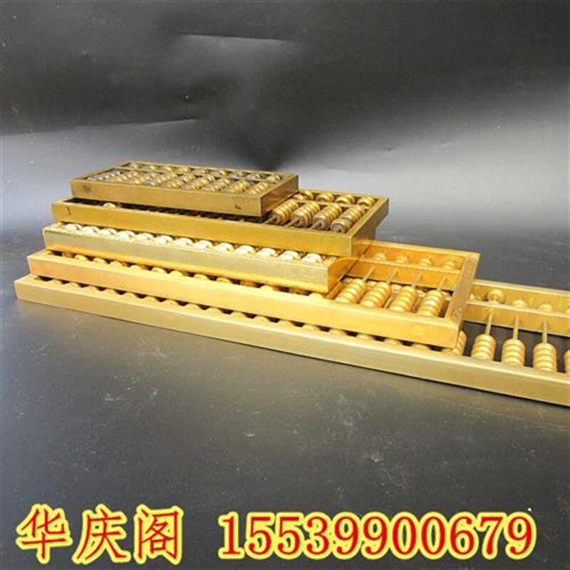 黄铜纯铜算盘摆件老式算盘九档十三档十七档算盘仿.古大号算盘