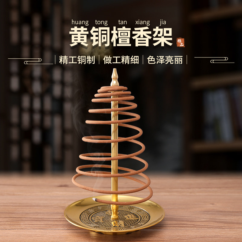 檀香支撑架子托熏香架檀香香薰盘托盘香檀香架蚊香盘托家用室内,家居饰品,香薰托盘,淘宝优惠券,粉丝福利购,淘宝优惠卷